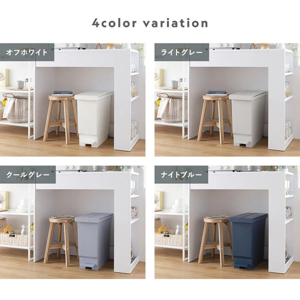 4color variation：オフホワイト 、 ライトグレー 、 クールグレー 、 ナイトブルー
