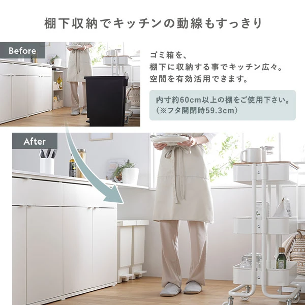 棚下収納でキッチンの動線もすっきり