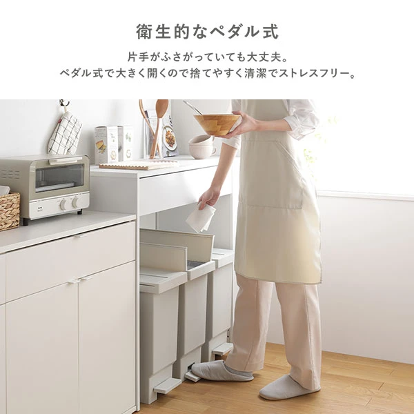 衛生的なペダル式