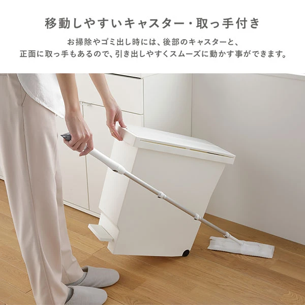 移動しやすいキャスター ・ 取っ手付き