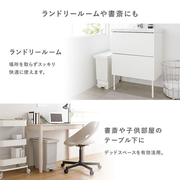 ランドリールームや書斎にも