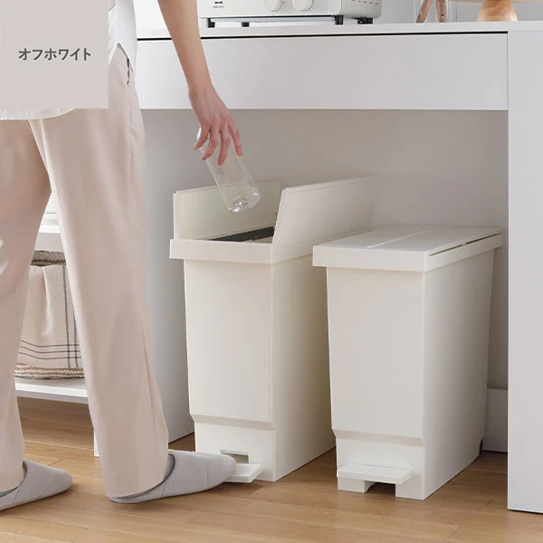【日本製】省スペース開閉 バタフライオープンごみ箱 ペダル式 32L オフホワイト