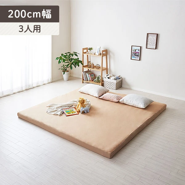 3人用 ・ 200cm幅 S+Sマットレス用