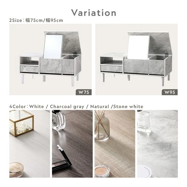 2Size：幅75cm / 幅95cm 、 4Color：White / Charcoal gray / Natural / Stone white