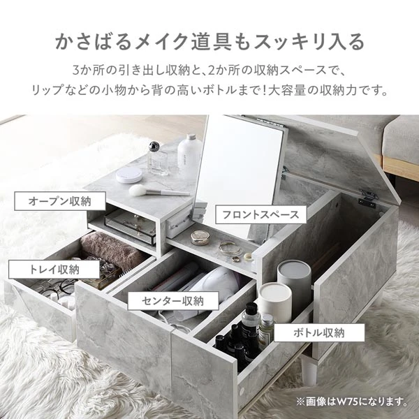 かさばるメイク道具もスッキリ入る