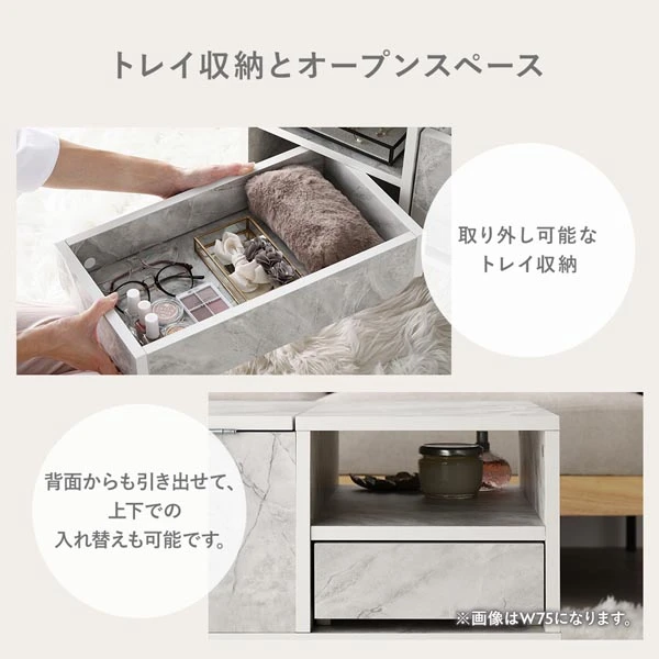 トレイ収納とオープンスペース