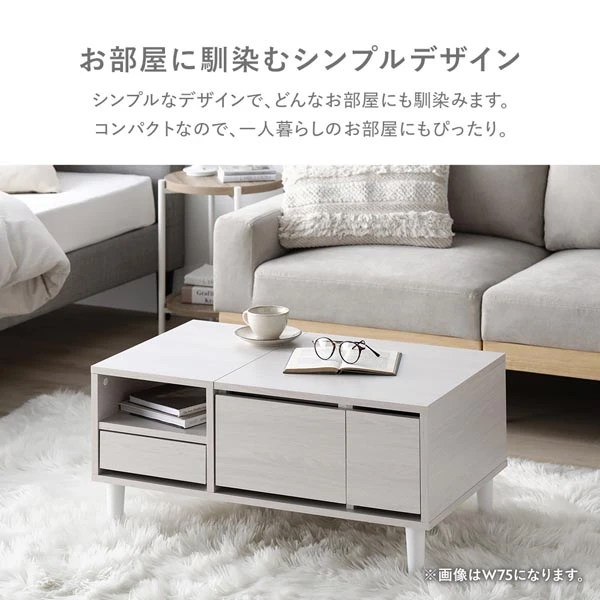 お部屋に馴染むシンプルデザイン