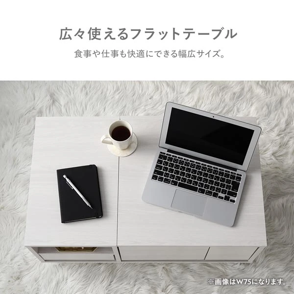 広々使えるフラットテーブル