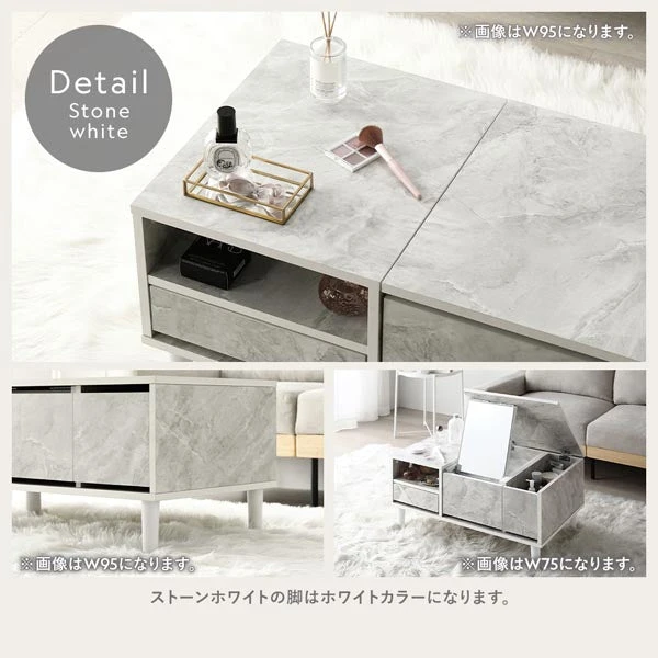 ストーンホワイトの脚はホワイトカラーになります。