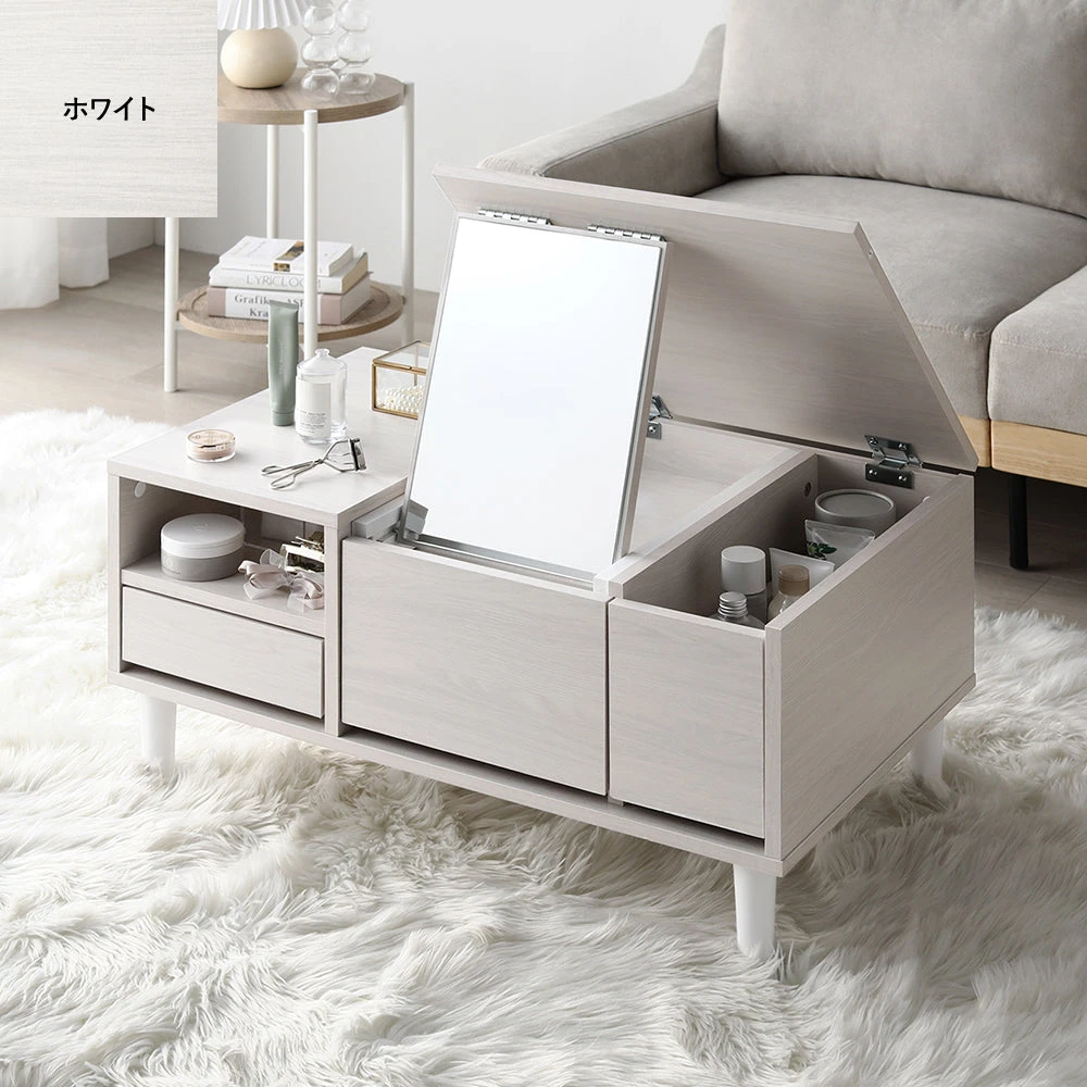 たっぷり収納できるドレッサーテーブル 幅75cm ホワイト