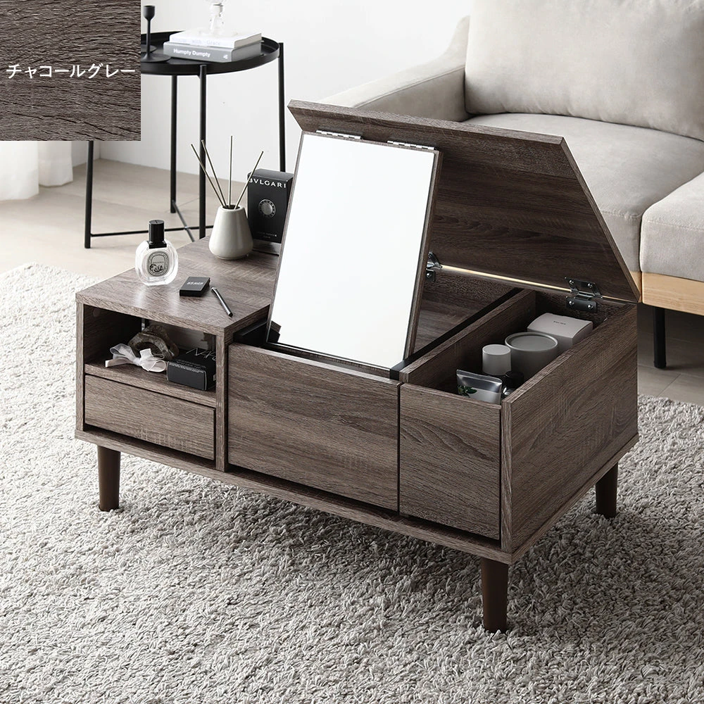 たっぷり収納できるドレッサーテーブル 幅75cm チャコールグレー