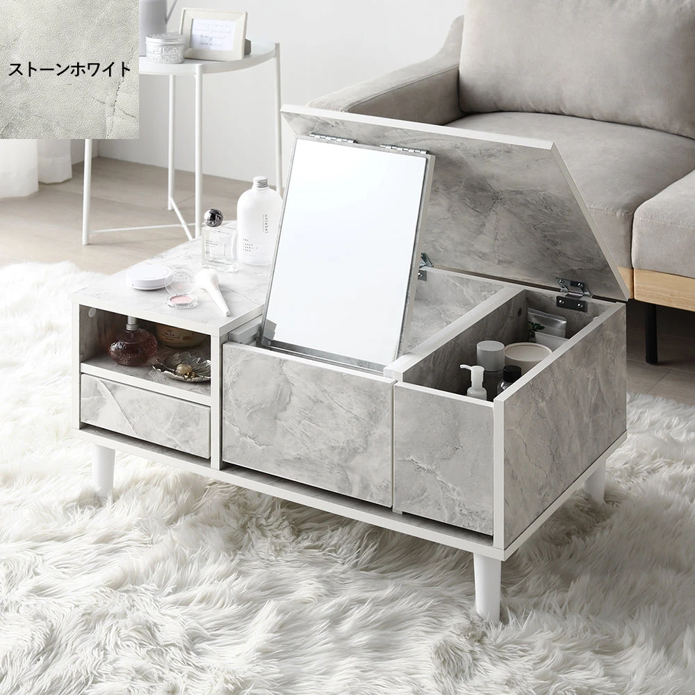 たっぷり収納できるドレッサーテーブル 幅75cm ストーンホワイト