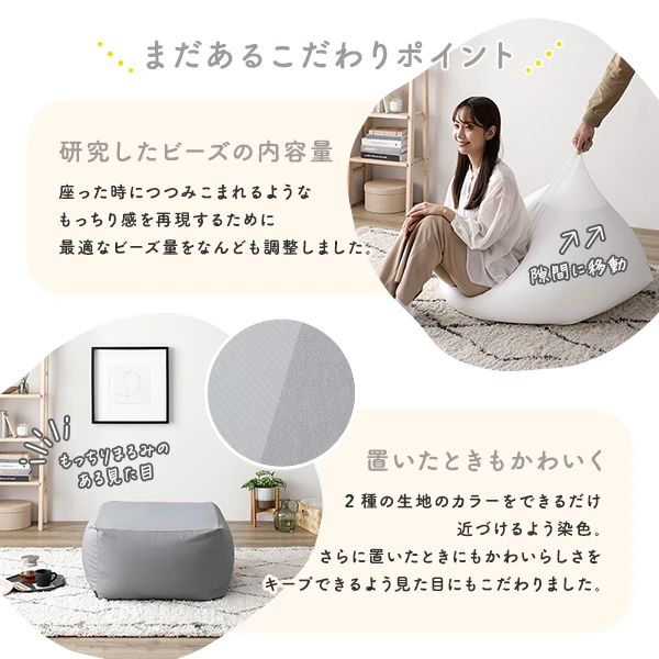 まだあるこだわりポイント。研究したビーズの内容量 / 2種の生地のカラーをできるだけ近づけるよう染色。