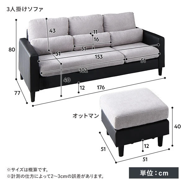 説明画像35