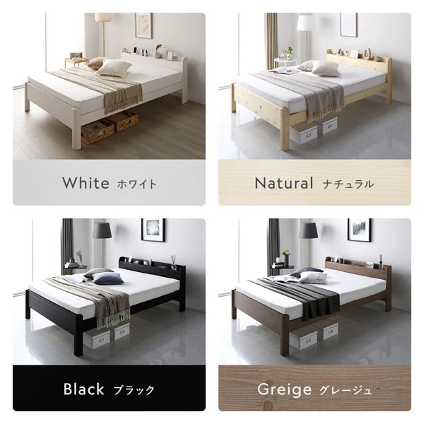 カラーバリエーションは4色。ホワイト / ナチュラル / ブラック / グレージュ