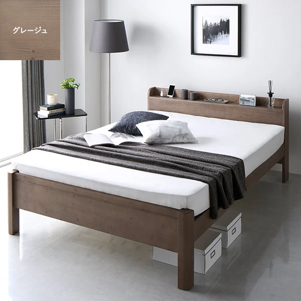 コンセント 棚付き 頑丈すのこベッド 耐荷重650kg グレージュ