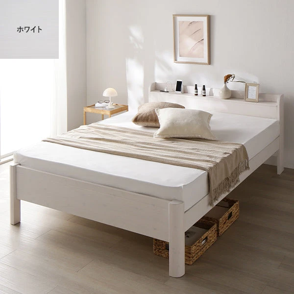 コンセント 棚付き 頑丈すのこベッド 耐荷重650kg ホワイト