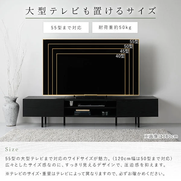大型テレビも置けるサイズ 55型まで対応