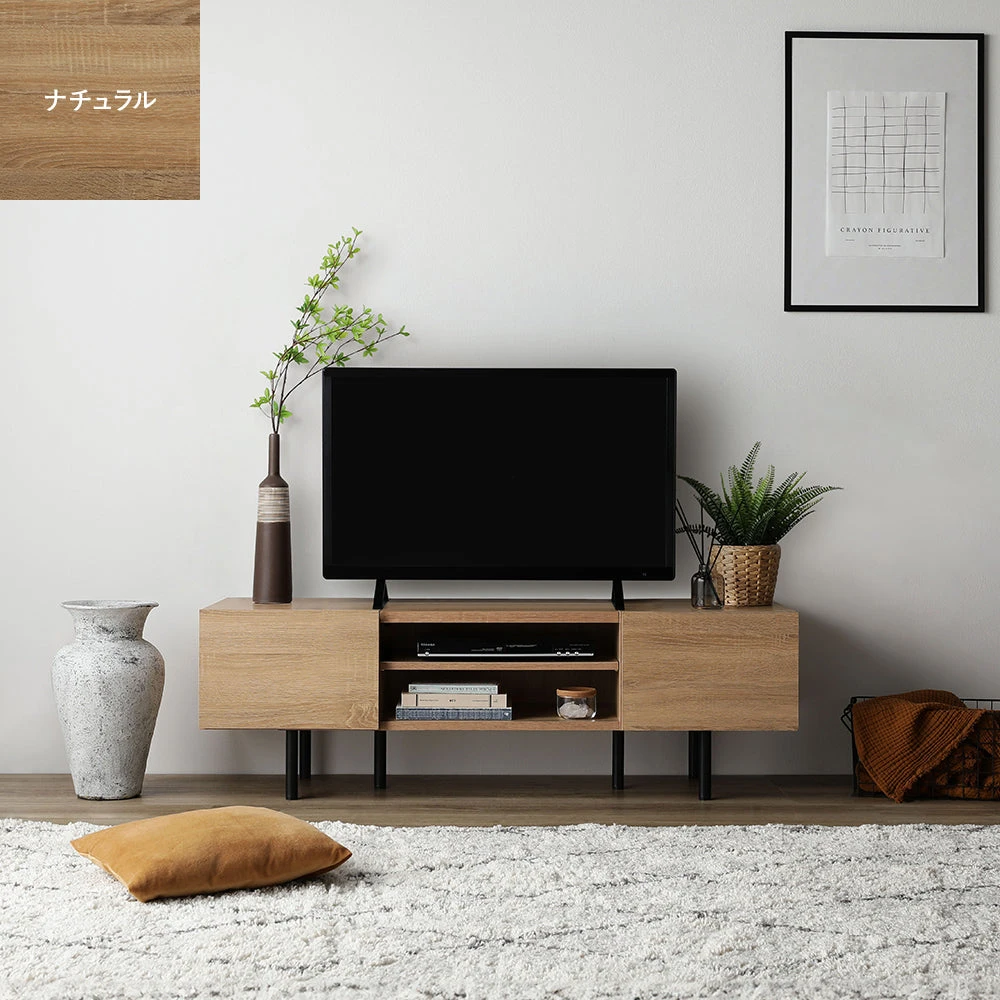 ワイド テレビボード [幅120cm] ナチュラル