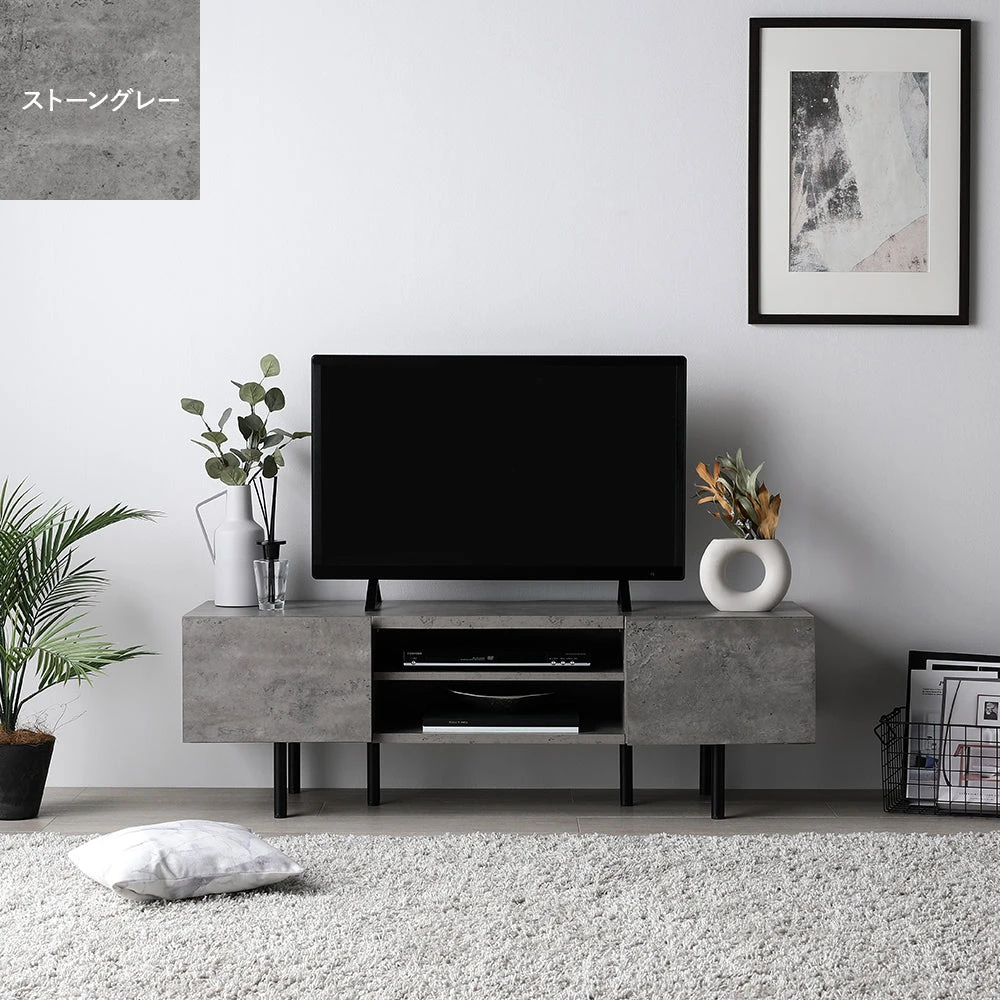 ワイド テレビボード [幅120cm] ストーングレー