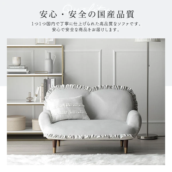 安心 ・ 安全の国産品質