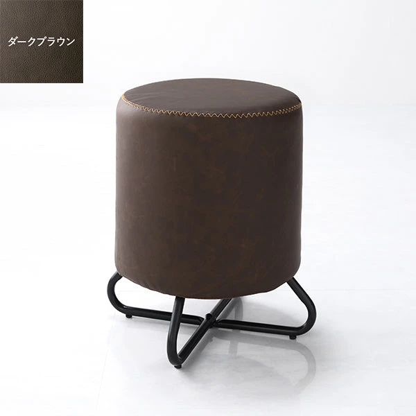 スツール ・ ダークブラウン