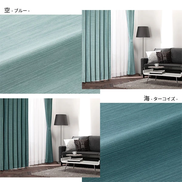 カラーバリエーション 空（ブルー） ・ 海（ターコイズ）