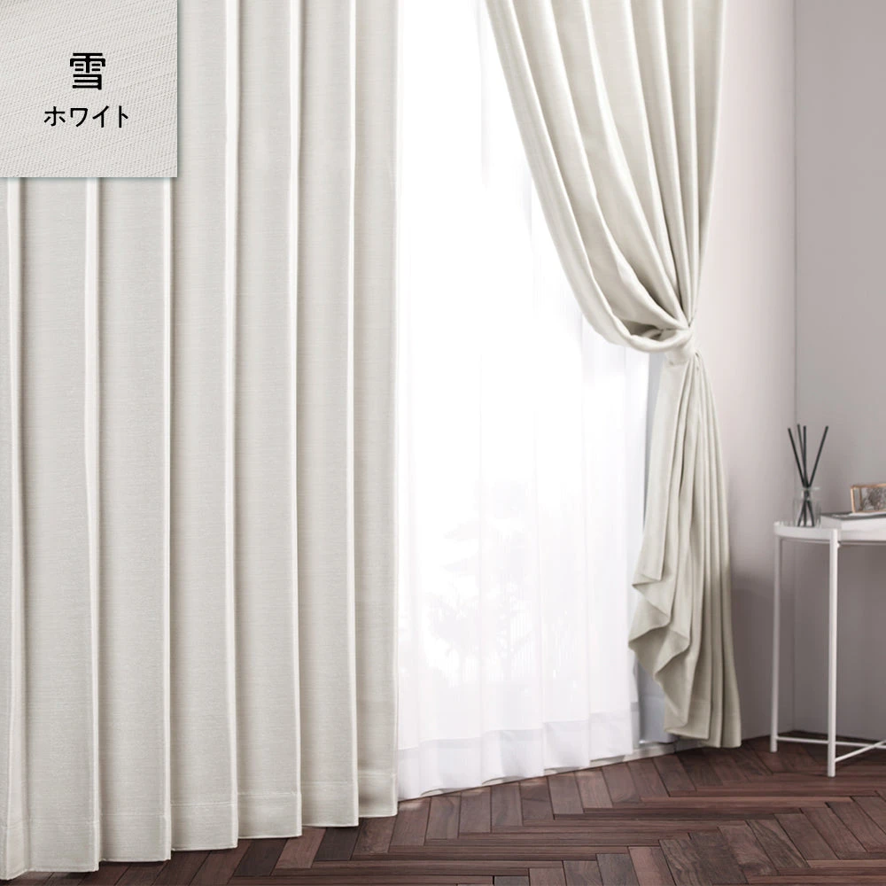 雪（ホワイト）