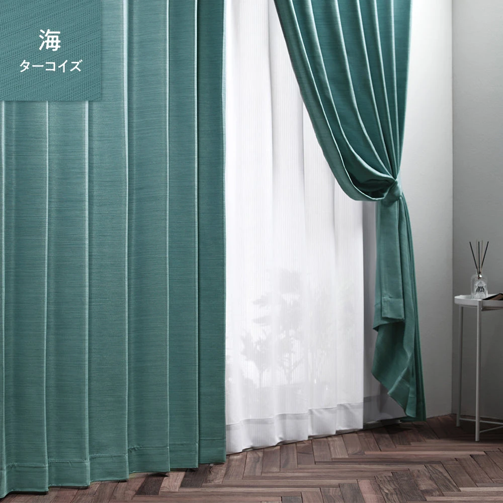 海（ターコイズ）