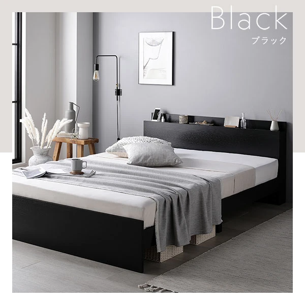 カラーバリエーション ・ ブラック