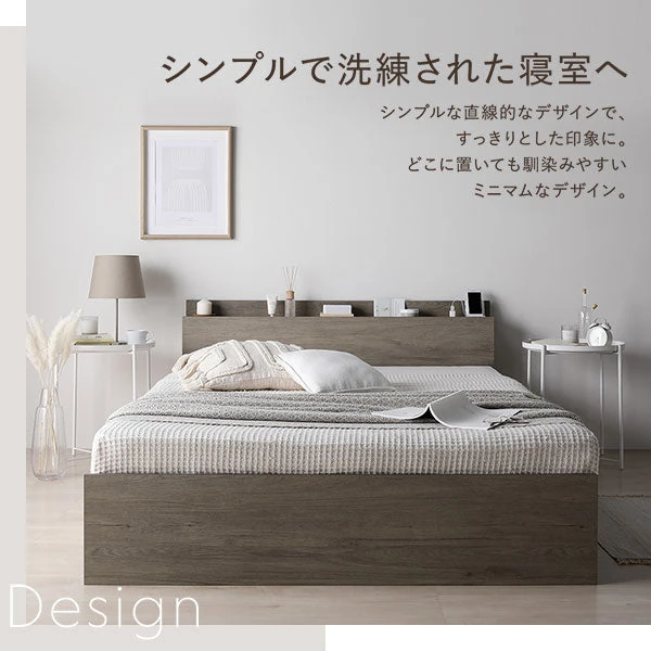 シンプルで洗練された寝室へ