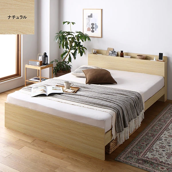 コンセント 棚付き 高さ調整すのこベッド ナチュラル