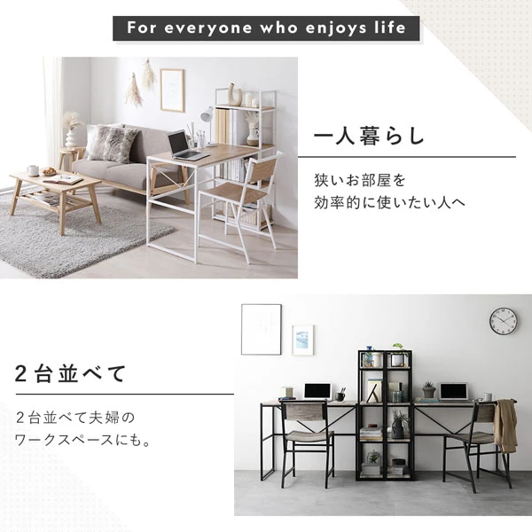 1人暮らし＆2台並べて使うのもおすすめです。