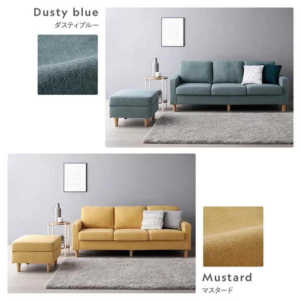 カラーバリエーション ダスティブルー マスタード