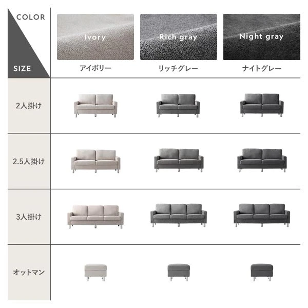 カラーバリエーション サイズバリエーション