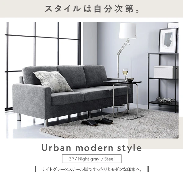 スタイルは自分次第。使用イメージ