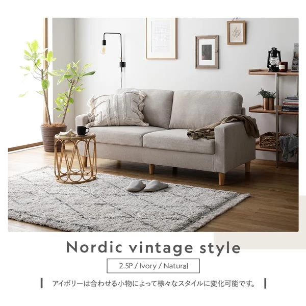 スタイルは自分次第。使用イメージ