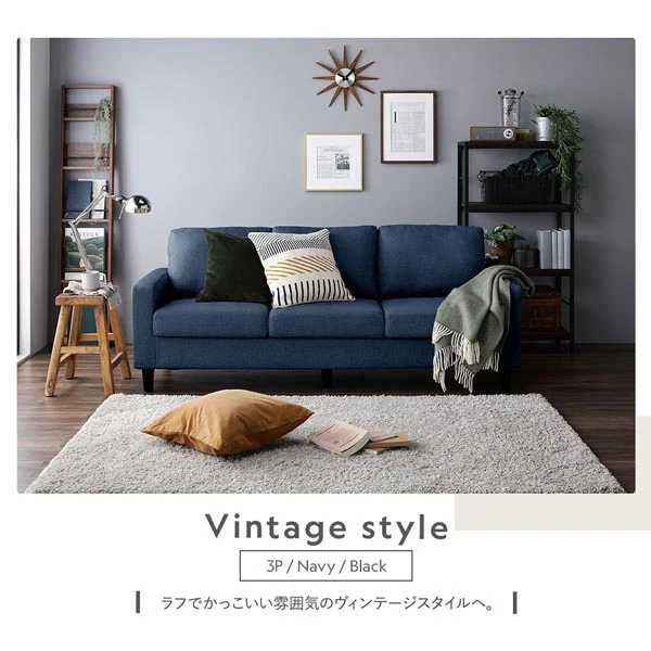 スタイルは自分次第。使用イメージ