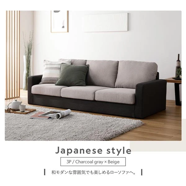 スタイルは自分次第。使用イメージ