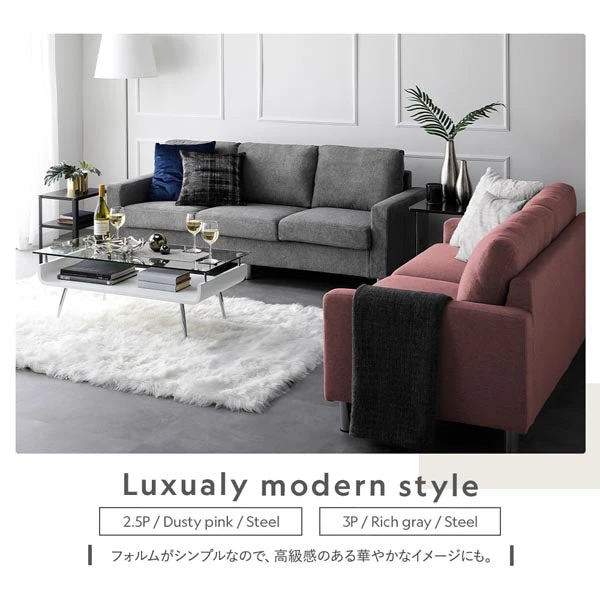 スタイルは自分次第。使用イメージ