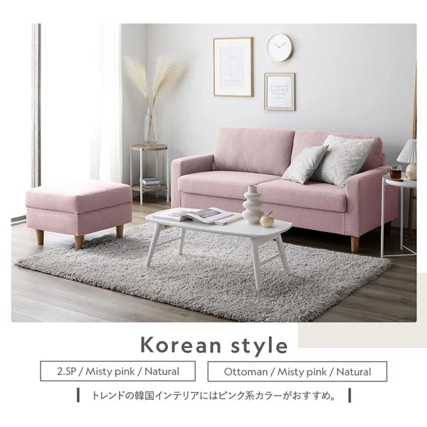 スタイルは自分次第。使用イメージ