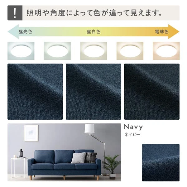 照明や角度によって色が違って見えます。ネイビー