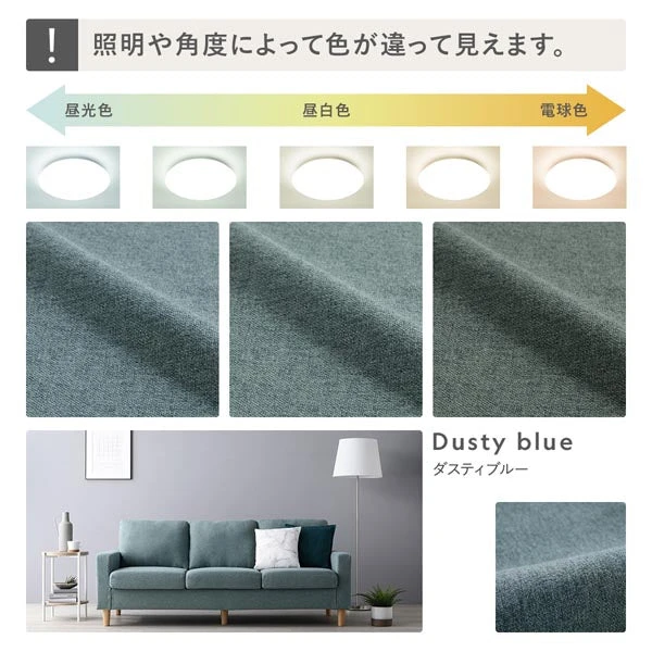 照明や角度によって色が違って見えます。ダスティブルー