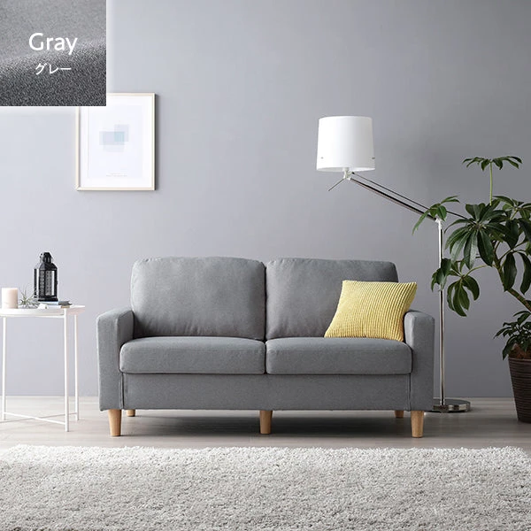 2人掛け 洗える着替えソファ グレー