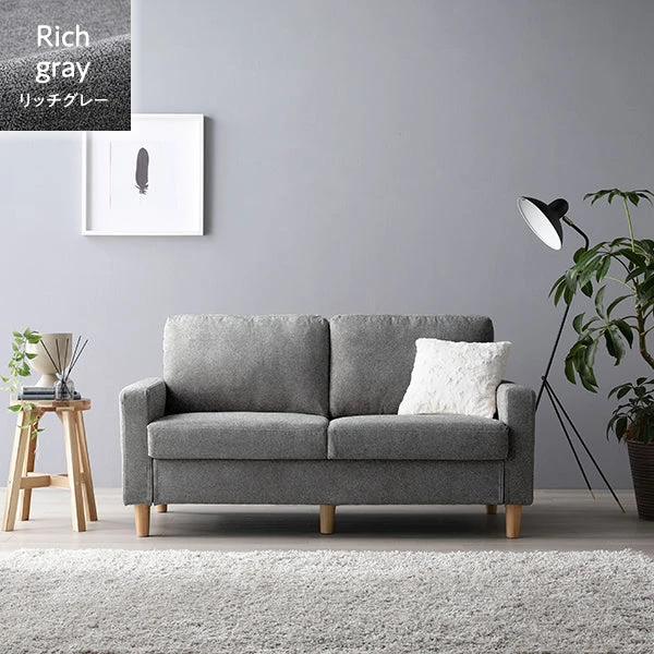 2人掛け 洗える着替えソファ リッチグレー
