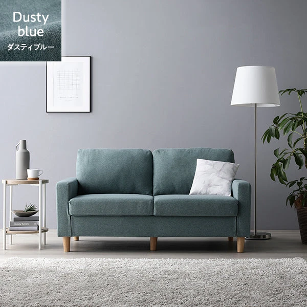 2人掛け 洗える着替えソファ ダスティーブルー