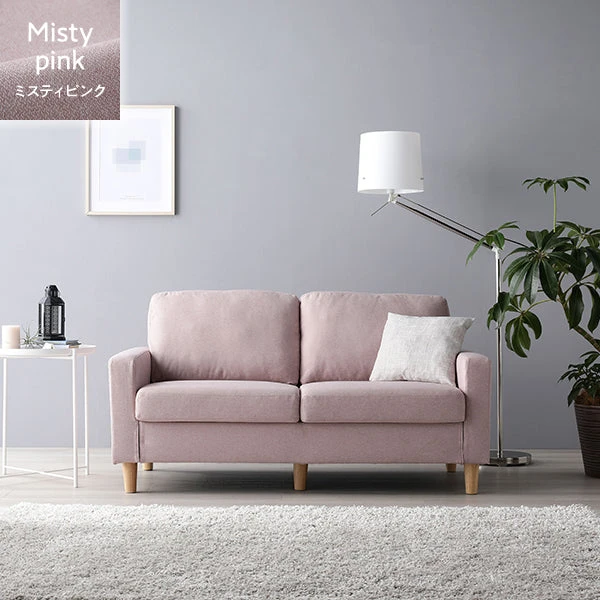 2人掛け 洗える着替えソファ ミスティピンク