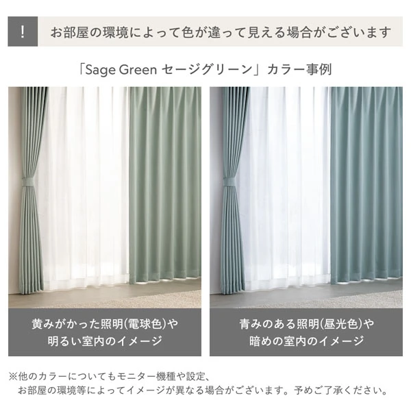 お部屋の環境によって色が違って見える場合がございます