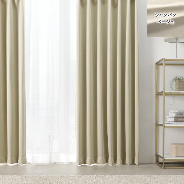 カラーバリエーションは4色。シャンパンベージュ