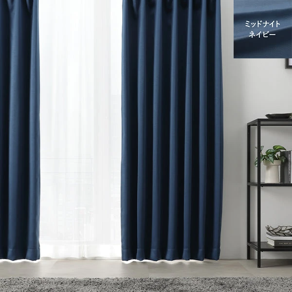 カラーバリエーションは4色。ミッドナイトネイビー